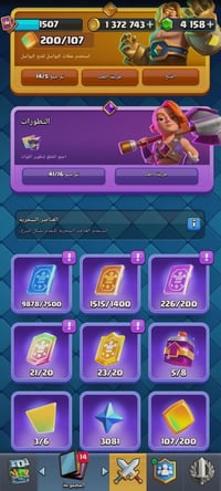 إلكترونيات • للبيع • دور على مشتري