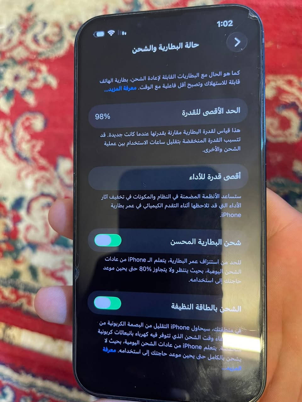 سلام عليكم ايفون 13 عادي مثل ما موضح بالصور  جهاز بلادي بس ظهره مطشر  حط سعرك واذا عجبي ارد عليك  مكاني دوره هذا رقمي بي واتساب ***********
