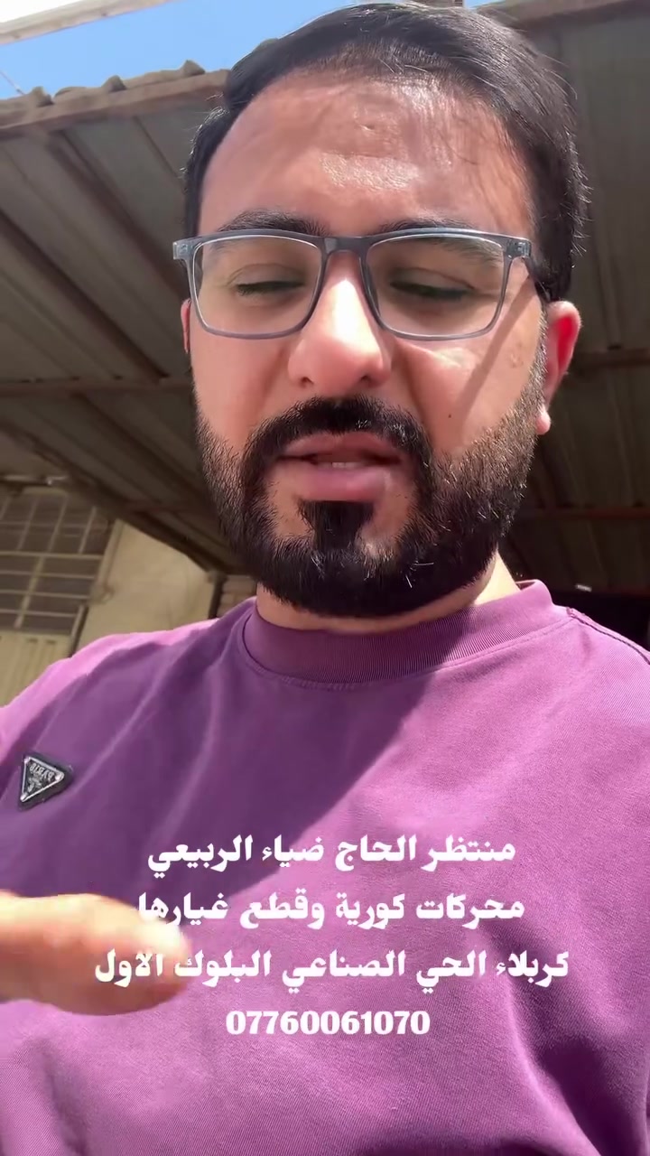 الربيعي للسيارات والادوات الاحتياطية للمحركات


**إذا كنت صاحب هذا الإعلان وتريد حذفه لأي سبب، رجاءا أرسل رسالة إلى الدعم الفني**