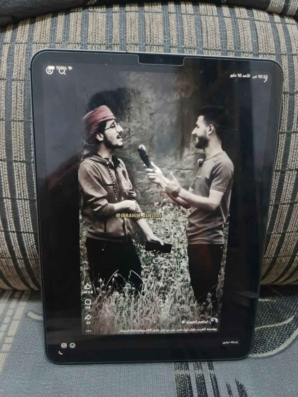سلام عليكم ايباد 11برو2018 نسخة السيم كرت ذاكره 64 مكفول من كلشي بطاريه 90 السعر 475 وبي مجال بالبوبجي يشغلك 120 فريم لاتقطيع ولا لاك مكاني بغداد قضاء المدائن سلمان باك قرب مركز شباب ***********
