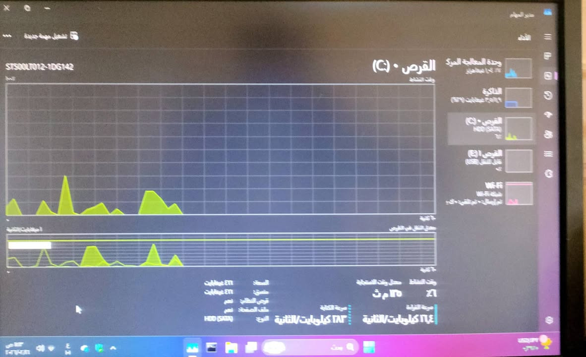 سلام عليكم شباب  عندي هارد hdd 500كيكه مع الراك مالته كامل اريد سعره 20 الف


**إذا كنت صاحب هذا الإعلان وتريد حذفه لأي سبب، رجاءا أرسل رسالة إلى الدعم الفني**