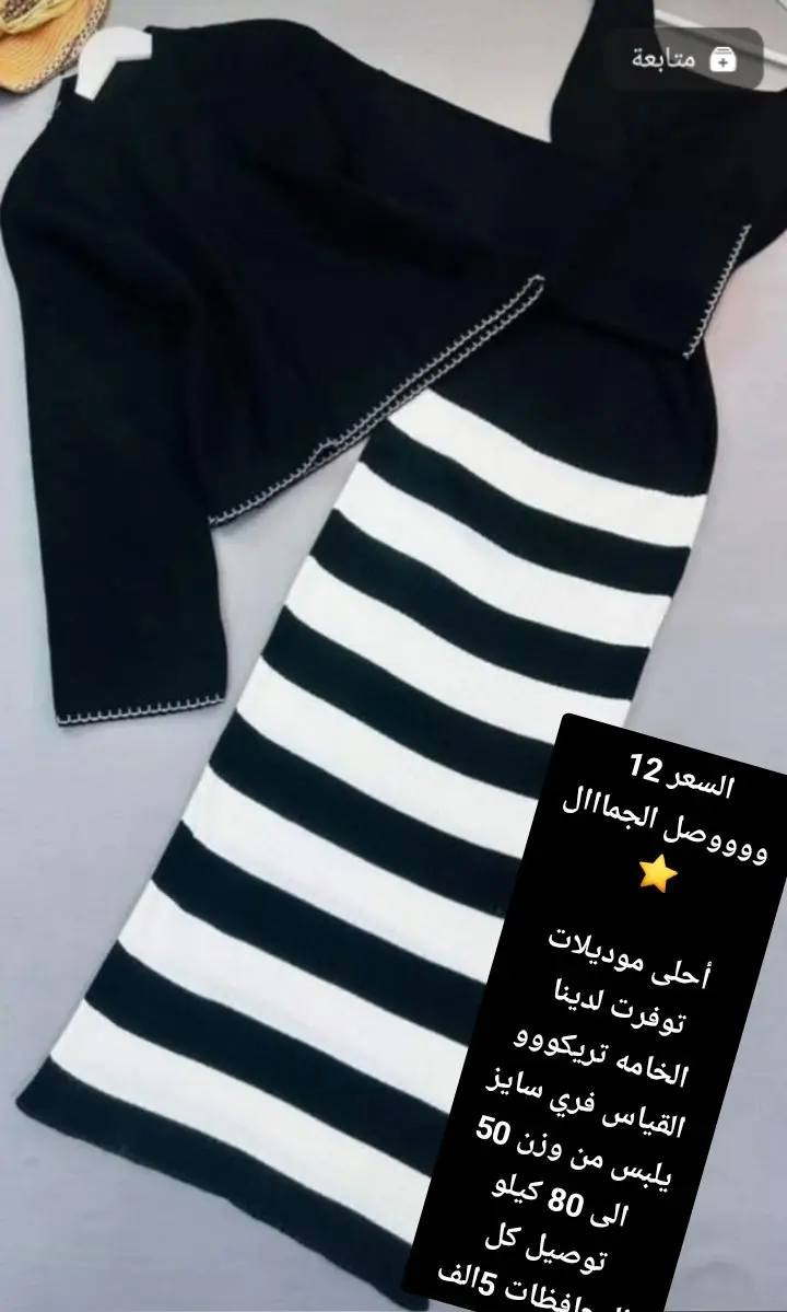 للحجز والاستفسار يرجى مراسله الصفحه


**إذا كنت صاحب هذا الإعلان وتريد حذفه لأي سبب، رجاءا أرسل رسالة إلى الدعم الفني**