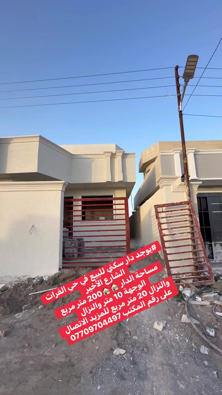 السعر 

115 مليون وبي مجال


**إذا كنت صاحب هذا الإعلان وتريد حذفه لأي سبب، رجاءا أرسل رسالة إلى الدعم الفني**