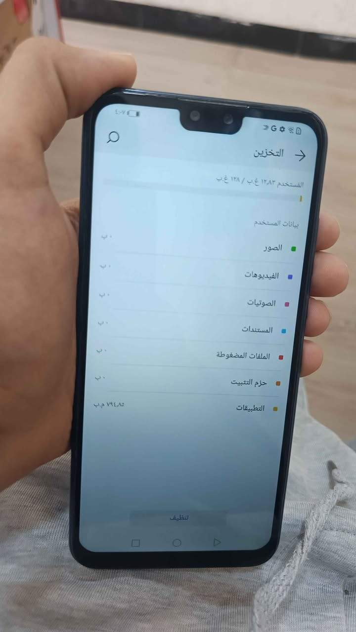 هواوي Y9 ذاكرة 128 مابي اي عطل ضمان 
للبيع 60 الف وبي مجال بسيط البصرة, العراق


**إذا كنت صاحب هذا الإعلان وتريد حذفه لأي سبب، رجاءا أرسل رسالة إلى الدعم الفني**