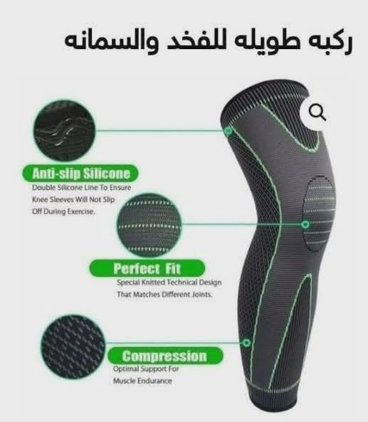 الطلب خاص سيركموند 😘😍


**إذا كنت صاحب هذا الإعلان وتريد حذفه لأي سبب، رجاءا أرسل رسالة إلى الدعم الفني**