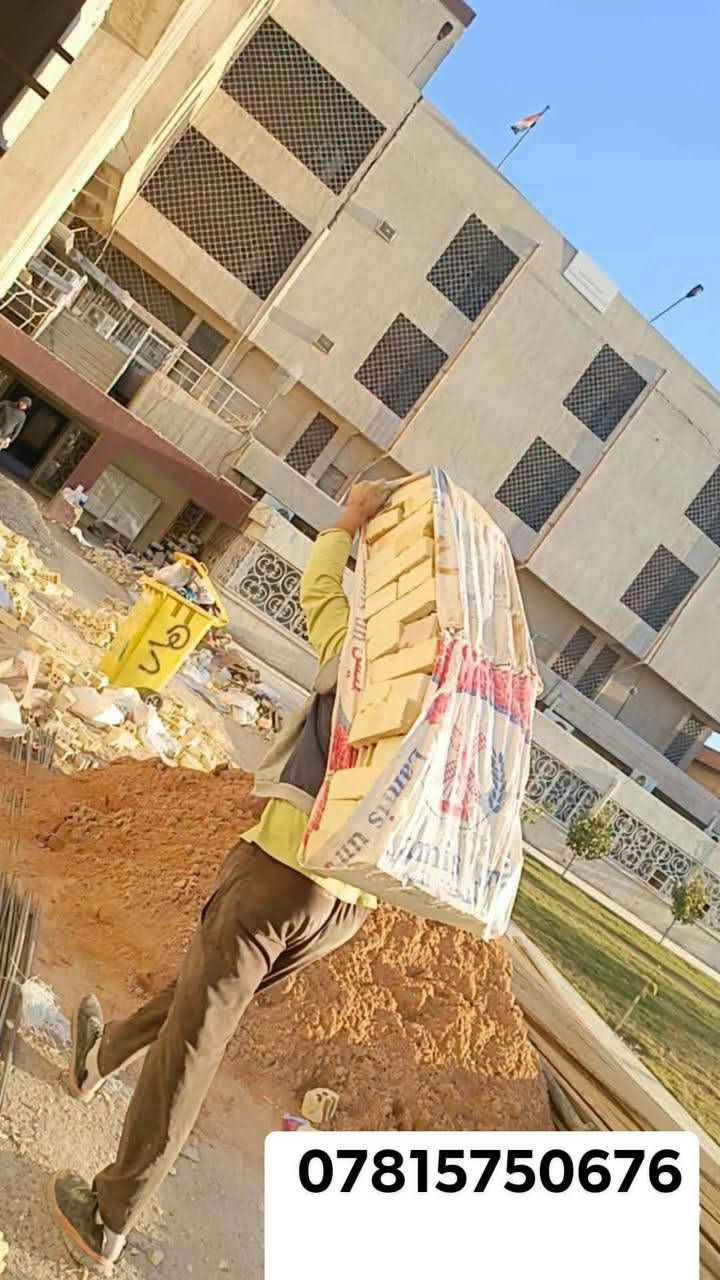 يالله السلام عليكم تصعيد كافة مواد البناء عل ضهر طابوك رمل اسمنت بورسلين سيراميك كل ما يخص البناء في كافة أنحاء النجف متواجدين 24 ساعه ***********
