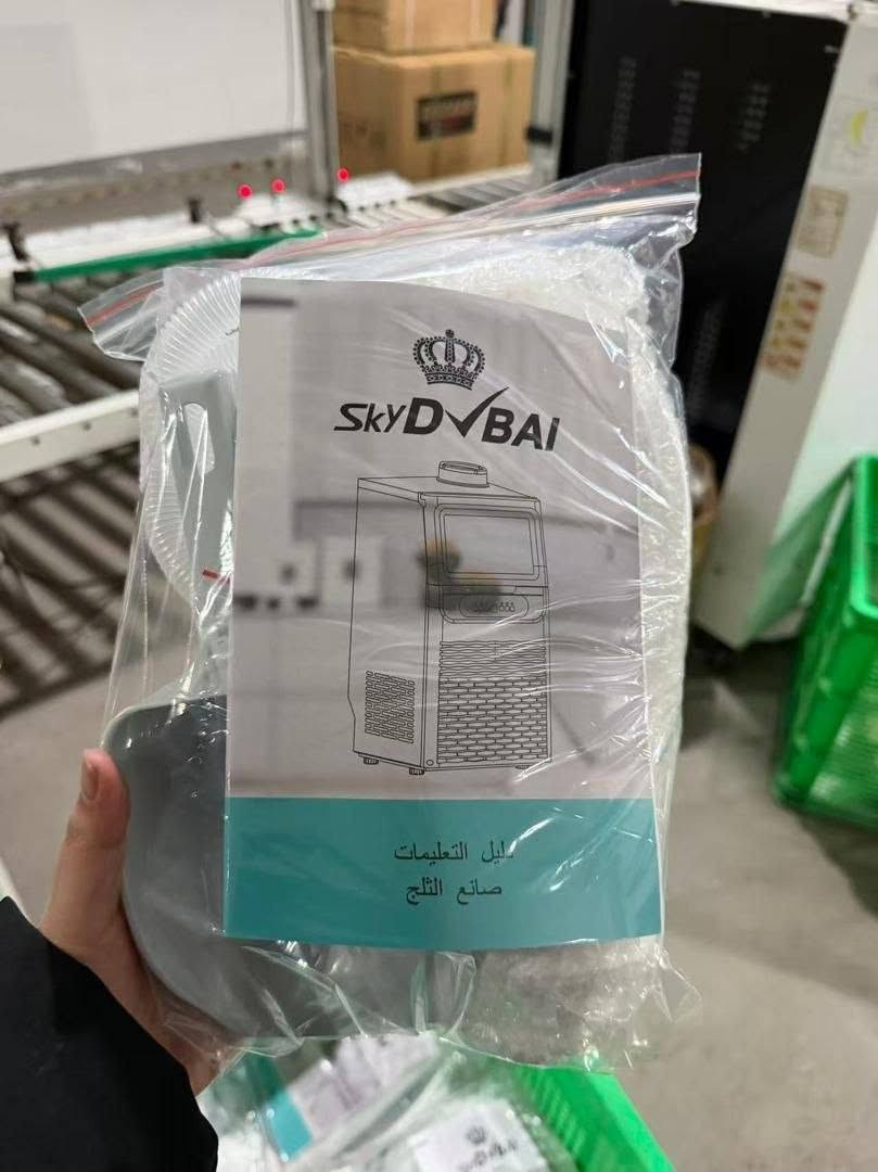 🧊❄️ ماكينة صنع الثلج سكاي دبي ❄️🧊

🔥 إنتاجية عالية تصل إلى 50 كيلو ثلج يومياً!

إذا كنت صاحب مطعم، كافيه، محل عصائر أو سوبر ماركت، فهذه الماكينة هي الحل المثالي لتأمين الثلج بشكل مستمر وبجودة ممتازة.

✅ إنتاج 50 كغ يومياً ✅ سرعة وكفاءة عالية في صناعة الثلج ✅ استهلاك اقتصادي للطاقة ✅ هيكل متين وعمر تشغيل طويل ✅ تشغيل سهل وأداء مستقر ✅ مناسبة للمطاعم والكافيهات والفنادق والمحلات التجارية

💎 ثلج جاهز على مدار اليوم دون انقطاع 💎 جودة تبريد عالية وأداء احترافي

📍 متوفرة لدى مجموعة دبي التجارية 
🚚 شحن وتوصيل للمحافظات

⚡ لا تضيع وقتك بشراء الثلج يومياً... اصنعه بنفسك ووفّر أكثر!

سسسسسسعرررررررررر @إشارة


**إذا كنت صاحب هذا الإعلان وتريد حذفه لأي سبب، رجاءا أرسل رسالة إلى الدعم الفني**