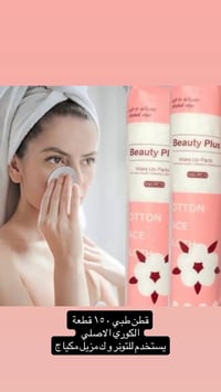 تصفية محل • خصم كامل • توصيل مجاني