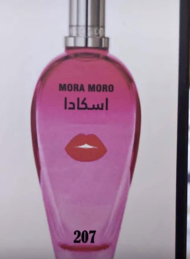 عطور مخمريه ب اسعار مناسبه 😍😍


**إذا كنت صاحب هذا الإعلان وتريد حذفه لأي سبب، رجاءا أرسل رسالة إلى الدعم الفني**