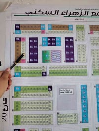 دار للبيع • مجمع الزهراء • ١٥٠م