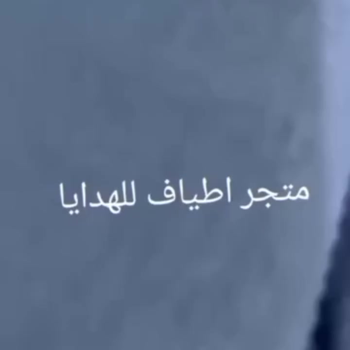 🎀 استقبلي رمضان ببكج صلاة أنيق ومميز 🌙✨
قدّمنا لج أحلى بكج صلاة قطني
سعره فقط 25 ألف 💸
✨ البكج يتكوّن من:
• سجادة صلاة مبطّنة فخمة
• إزار صلاة ناعم ومريح
• كيس سبحة أنيق
• إضافات تختاريها حسب ذوقج 🌸
📖 قرآن كريم بتغليف فاخر
بسعر 10 آلاف
🖨️ طباعة اسم → 5 آلاف
🪡🧵 تطريز يدوي بخياطة مرتّبة وأنيقة → 10 آلاف ✨
لمسة راقية تخلي البكج فخم ومميز جداً 👌
📚 ستاند قرآن → 10 آلاف
📿 سبحة → 2000
✨ سبحة إلكترونية مرصّعة → 3000
🚖 توصيل لكل المحافظات
بسعر 6000 فقط
🎁 بكج مرتب، سعر مناسب، وشغل نظيف
مثالي لرمضان والهدايا والطلبات الخاصة 🌙💖
راسلينا للحجز 📩✨


**إذا كنت صاحب هذا الإعلان وتريد حذفه لأي سبب، رجاءا أرسل رسالة إلى الدعم الفني**