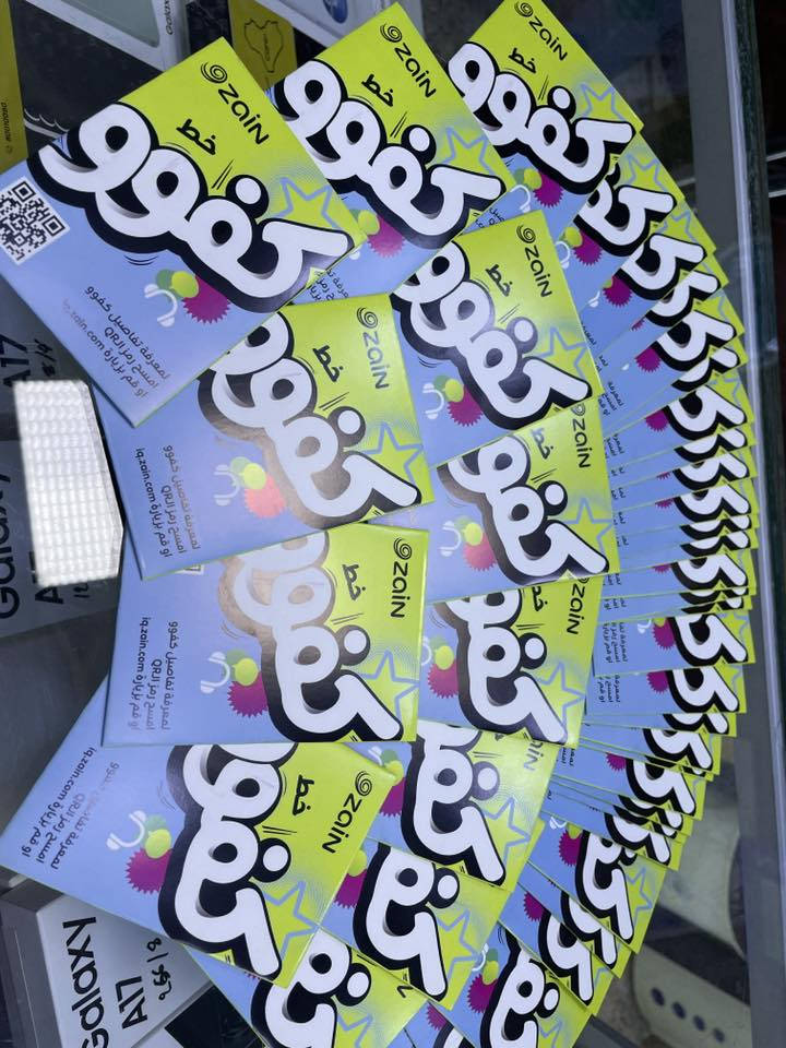 خط كفوو باقة ال 144 الف اتصال كل الشبكات 
انترنت 8 تطبيقات كل الشهر مفتوح ب 15 الف بس 
🔥🔥🔥العرض لفترة جداً محدودة 🔥🔥
***********
***********
