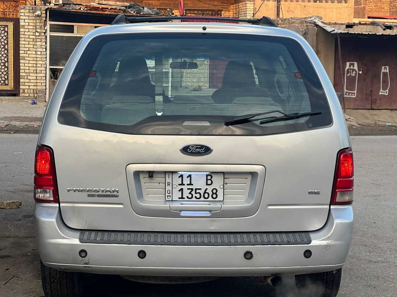 🚗 للبيع – فورد فري ستار 2007
سيارة عائلية 👨‍👩‍👧‍👦
🔹 محرك 4200 قوي واعتمادي
🔹 7 راكب – مساحة مريحة للعائلة
🔹 تبريد قطعة وحدة ❄️ ثلج بالصيف
🔹 سيارة نظيفة وجاهزة للاستعمال
🔹 رقم بغداد باسمي – تحويل فوري ثاني يوم
🔹 مناسبة جداً للسفرات والخطوط الطويلة
السيارة ما تحتاج صرف، تركب وتمشي 👍
إذا تريد سيارة عائلية بسعر مناسب وحالة مرتبة، .
💰 السعر: 66 قابل للتفاوض للجادين
📱 الرقم:


**إذا كنت صاحب هذا الإعلان وتريد حذفه لأي سبب، رجاءا أرسل رسالة إلى الدعم الفني**