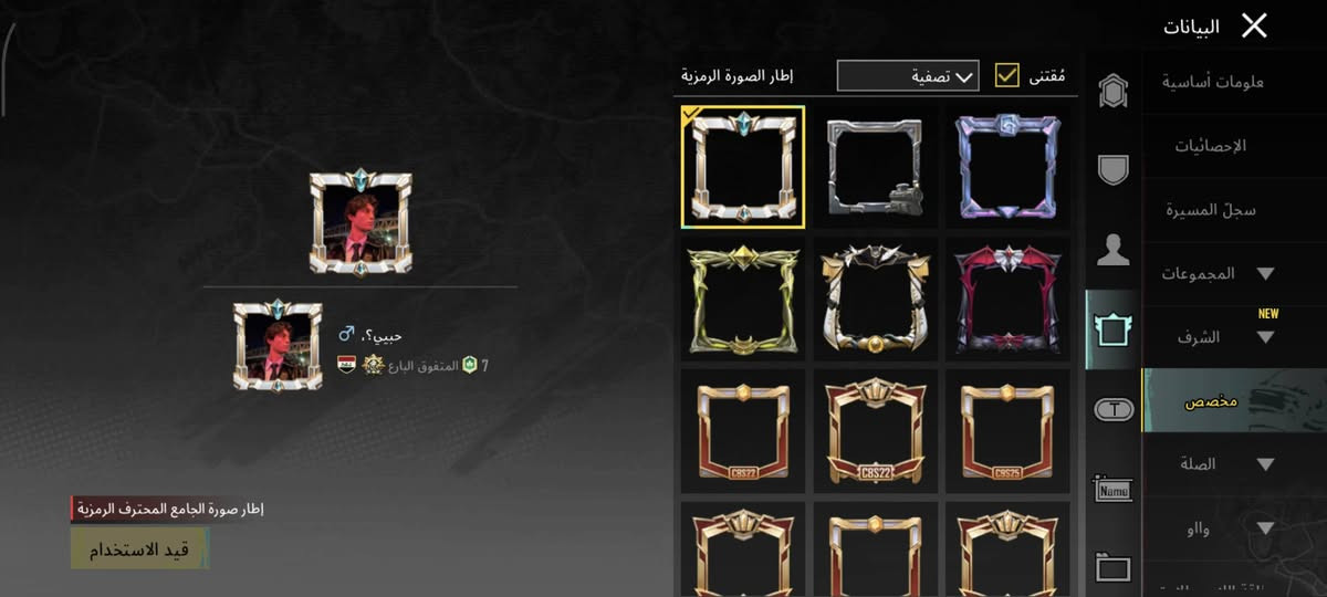 السلام عليكم حساب مستوا المجموعات65 كل الاسلحه بي مصور فيديو للاسلحه المطوره وباقي تفاصيل سعر300المكان بصره كرمه علي ***********
