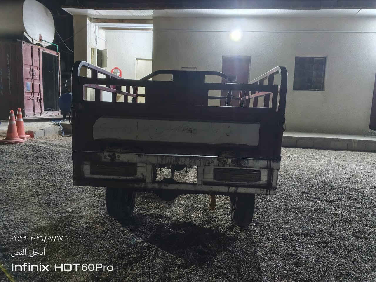 سلام عليكم ستوته جمره فحل مديل 19وراق صولي ستوته مكفوله كفاله عامه محرك ما مفتوح كسن لطش ستوته حلوه سعر مليون500وبيه مجال لشراي البصره زبير ***********
