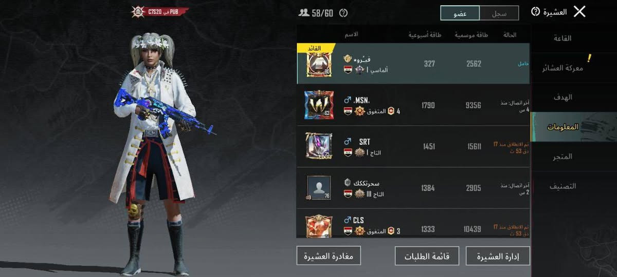 للبيع سعر تفاصيل اكثر خاص موجود لوبي  بل اضافة لحساب بي كلان لفل 10 وربطه نضيف مستعجل على بيعته


**إذا كنت صاحب هذا الإعلان وتريد حذفه لأي سبب، رجاءا أرسل رسالة إلى الدعم الفني**