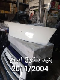 محل ثامر الدبي  بغداد كسرة وعطش  07704399792 07838438522 خدمة توصيل بغ...