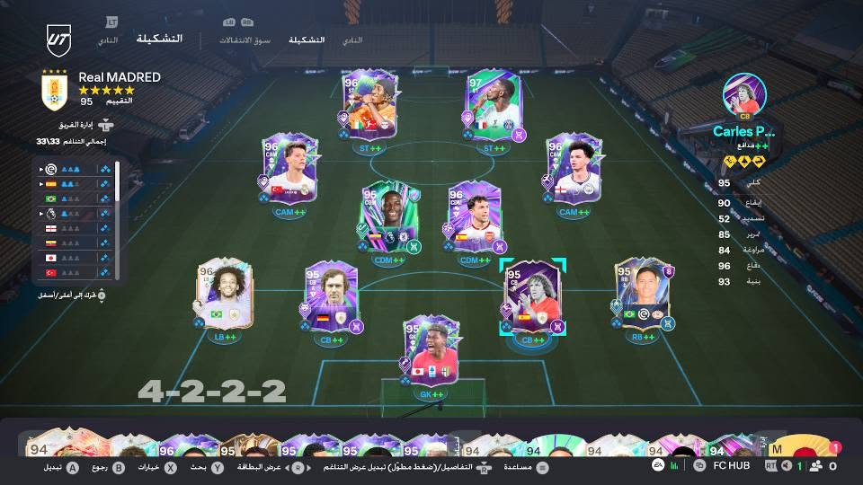 السلام عليكم اكس بوكس سيريس اس للبيع موديل ٢٠٢٣ المنشا فيتنام وليس الصين مع ٢ يدات مع حساب fc26 قوي بي ١١ لاعب اسطوري مع جهاز يو بي اس الاستعمال سنة واحدة فقط واستعمال قليل الجهاز نظيف ومداخل تصليح تجي وتشوفة السعر ٤٧٥الف وبي مجال بسيط للشراي للاستفسار اكثر الاتصال ***********
المكان ميسان حي الجامعي عمارة, ميسان
