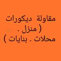 الامين الثانية