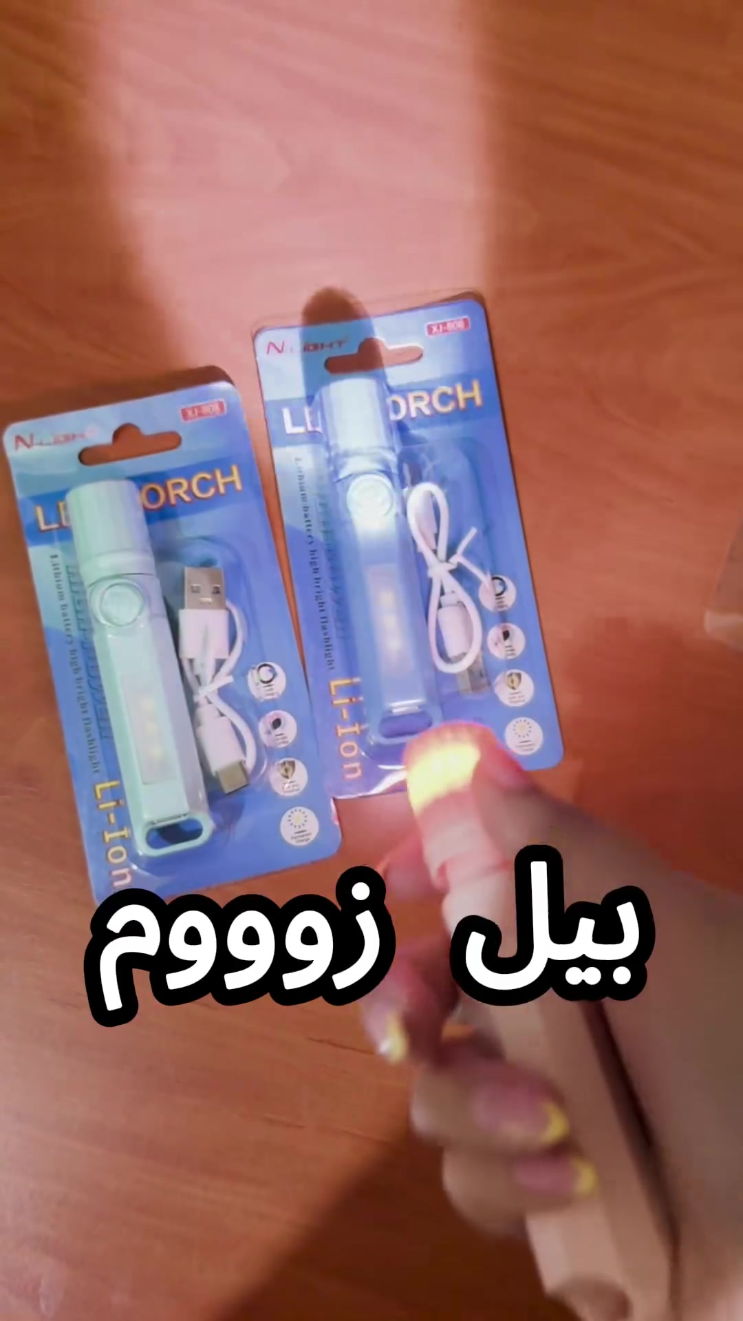 بيل زوم ملون بسعر بلاش ..
#مركز_المهندس #سوريا


**إذا كنت صاحب هذا الإعلان وتريد حذفه لأي سبب، رجاءا أرسل رسالة إلى الدعم الفني**