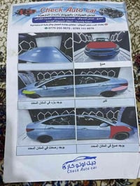 اكسنت موديل 14خليحي  السياره كفاله صبغ بنيد وجامغ  لافتح ولا تبديل  حج...