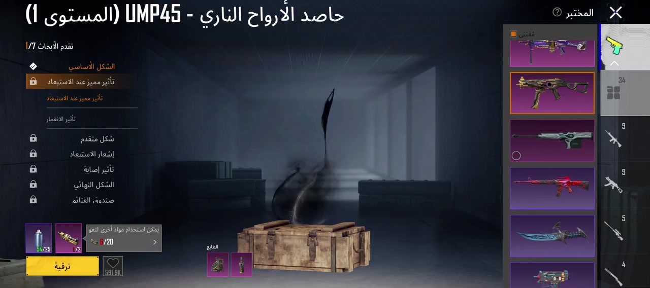 حساب بوجي للبيع سعر واتساب رقمي ***********
