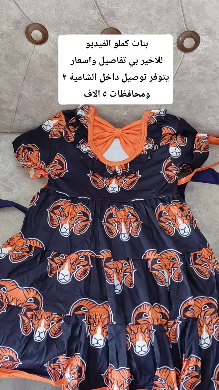 حبايب اجيتكم بضاعة حلوة وكولي شنو رايكم 
وطبعا تصوير بسيط وسريع


**إذا كنت صاحب هذا الإعلان وتريد حذفه لأي سبب، رجاءا أرسل رسالة إلى الدعم الفني**