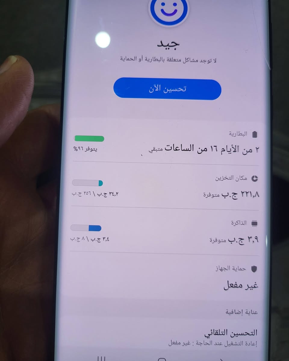 نوت ٢٠ الترا به حبر بشاشه 
٢٥٦ ورام ٨  شرق اوسط 
سعر ثابت لا يتغير ٢٠٠ الف دينار فقط 
تجي لعندي ماعندي توصيل باب بيت 
اربيل قلعه فقط واتساب عندي ***********
