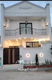 الدورة البوعيثه • ١٠٠م • طابو زراعي