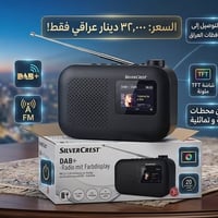 اجهزة مستعملة • حالة ممتازة • بدون تصليح