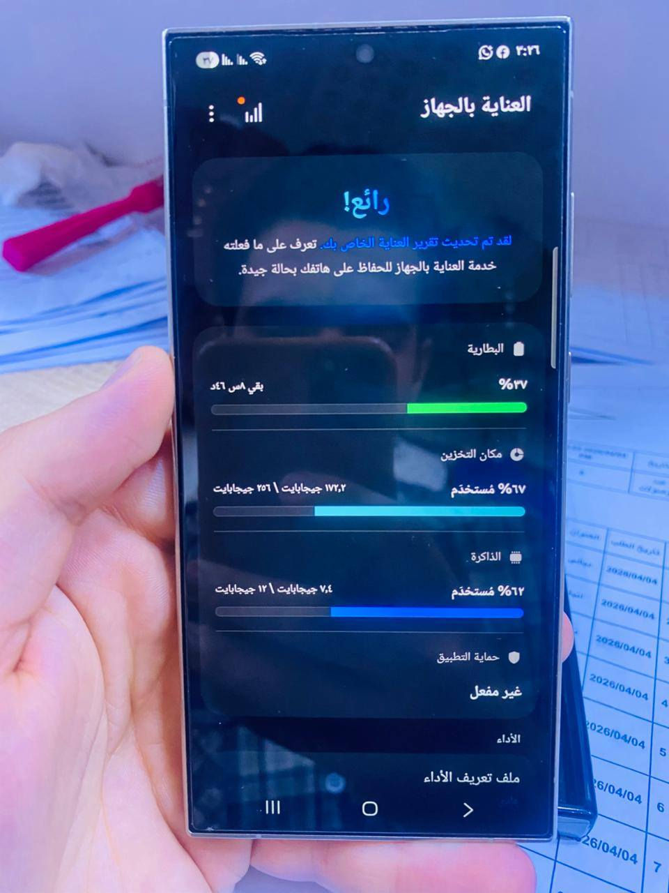 السلام عليكم الترا s24 الجهاز شوفت عينك جديد بمعنى الكلمه ومكفول كفالة عامة من أي تصليح ملحقاتة فقط حافظه وشاحن وكارتون الضمان ويا مراوس بأيفون حسب القناعه رقم الواتساب ***********
