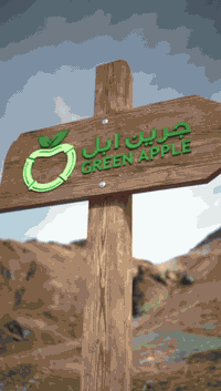 شركه ماستر ثيرم صباح الشمري بغداد كمب ساره 07710888852