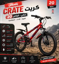 دراجة BMX • دراجات هوائية • دراجات • BMX • معرض دراجات