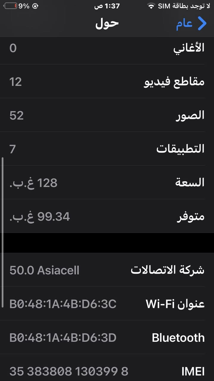 سلام عليكم ايفون 7 بلاس جهاز نضافة 100/100 بطارية 100 ذاكرة 128 جهاز كلة بلادي علا وضع الشركة جهاز مضموم كلة شغال مابي اي شخط ولا عطل السعر 75 الف مكاني بغداد الدورة شارع الصحة (( توصيل ماعندي )) مو شراي لا اتراسل


**إذا كنت صاحب هذا الإعلان وتريد حذفه لأي سبب، رجاءا أرسل رسالة إلى الدعم الفني**