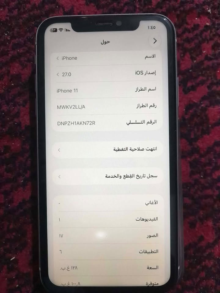 جهاز نضيف امبدل بي شاشة + ضهر
سعره ٢٠٠ وبي مجال يرهم امراوس للأستفسار واتساب ***********
