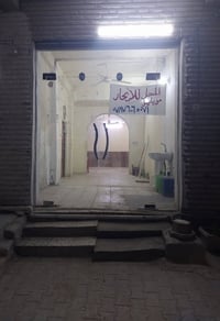 محل للايجار • ٧×٣ • قرب مصرف الزراعي