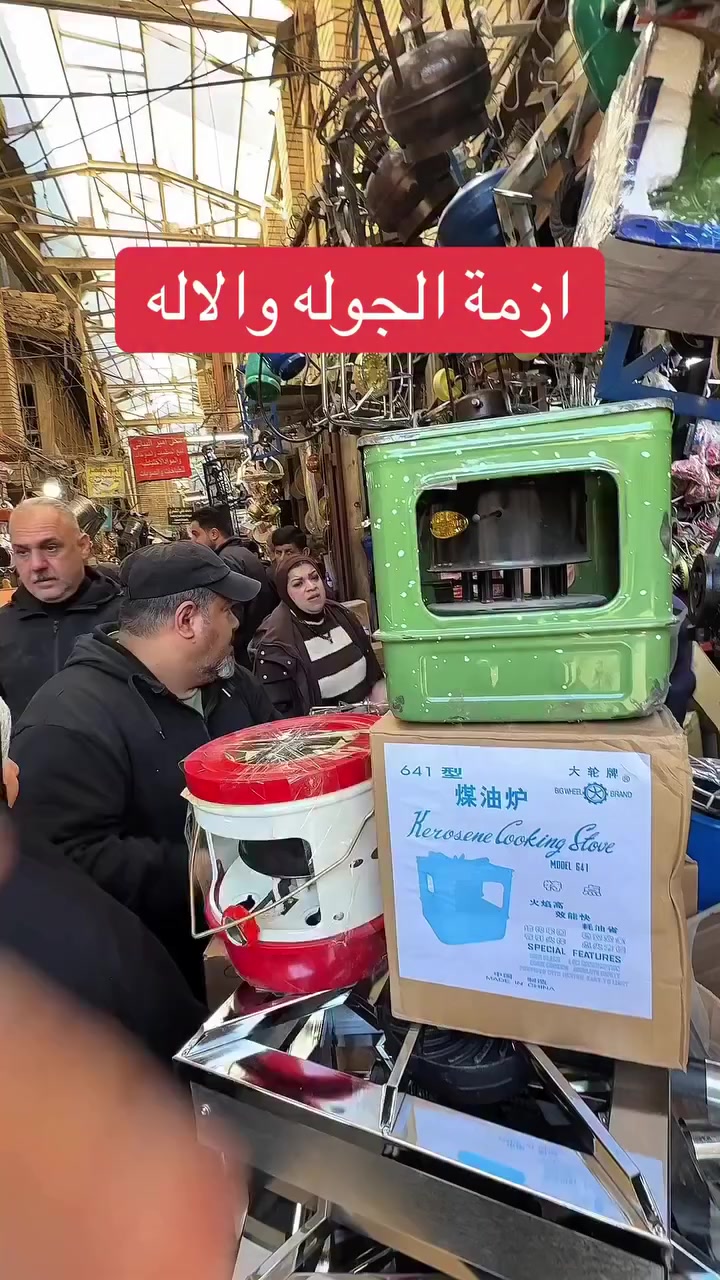الچوله تتصدر ترند في الاسواق العراقية..


**إذا كنت صاحب هذا الإعلان وتريد حذفه لأي سبب، رجاءا أرسل رسالة إلى الدعم الفني**