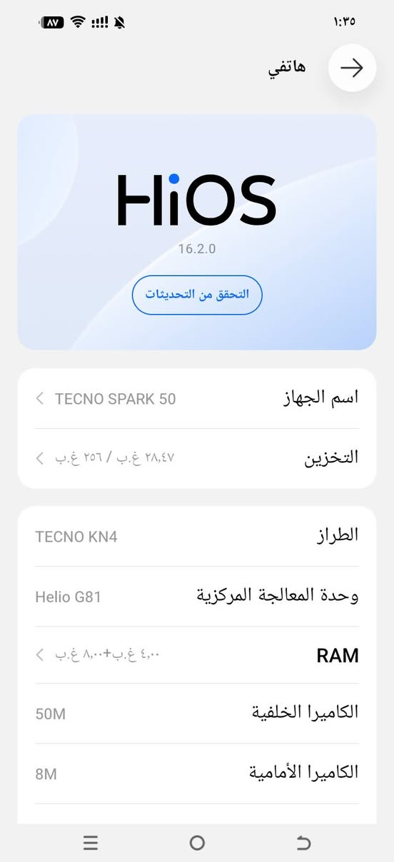 تكنـو سبـارك ..50..بـرو شبيه ..17..لون تيتانيوم
تفاصيل داخل صور...سعر..240..بي مجال..مكان تكريت


**إذا كنت صاحب هذا الإعلان وتريد حذفه لأي سبب، رجاءا أرسل رسالة إلى الدعم الفني**