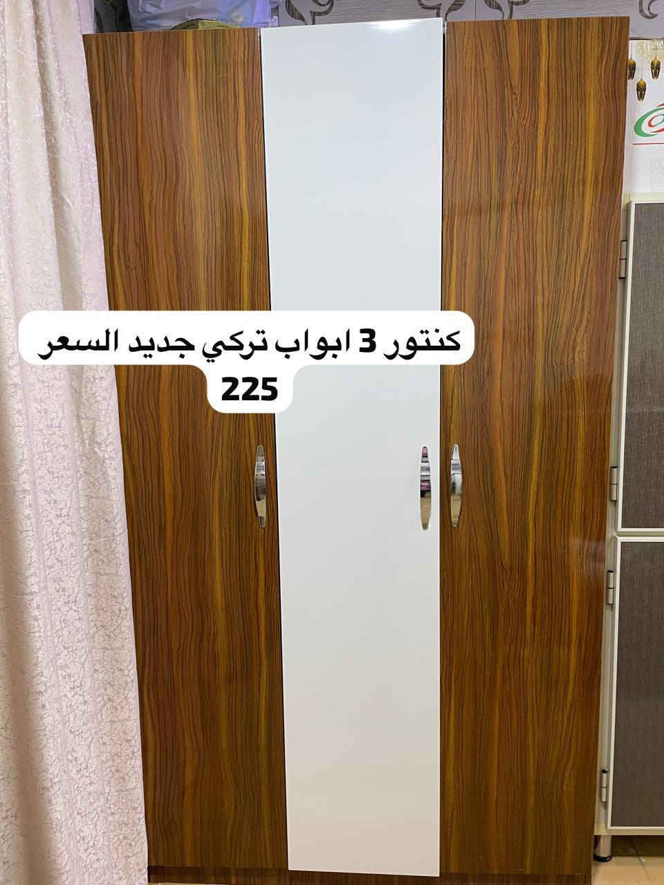 السلام عليكم يوجد غراض للبيع كلمن وسعره وكل الغراض بيهن مجال بسيط بالسعر العنوان بغداد الكريعات قرب حسينيه الزهراء


**إذا كنت صاحب هذا الإعلان وتريد حذفه لأي سبب، رجاءا أرسل رسالة إلى الدعم الفني**