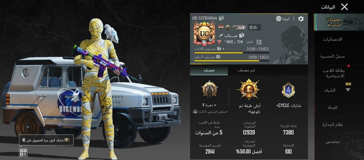 البيع حساب بوبجي سكنات قبل التطوير ونص مطوره بطلات مميزه.
ولباقي تفاصيل بصوره بل فيديوو البيع سعر 230 الف 

نفس الوقت مراوس ب حساب الودوو

وهاذا يوزري تلي تعال عل تلي ودلل 👈🏻@hhfdg23

@hhfdg23
البيع وجه الوجه.                                 👆🏻👆🏻👆🏻👆🏻👆🏻

تواصلو خاص


**إذا كنت صاحب هذا الإعلان وتريد حذفه لأي سبب، رجاءا أرسل رسالة إلى الدعم الفني**