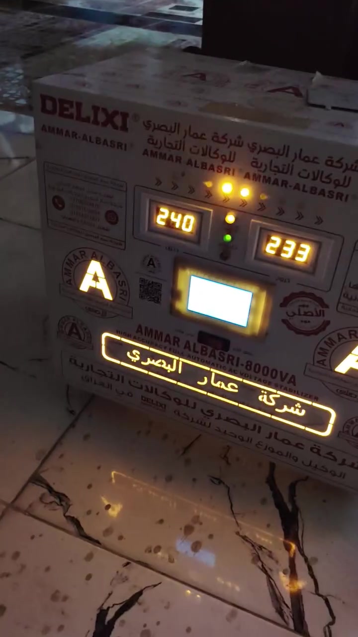 رفع قدره ٤٥ انبير يربط على لبيت ***********

