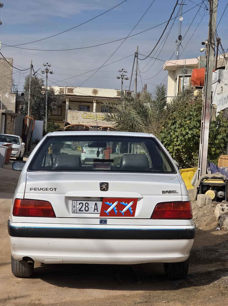 بيجو بارص ٢٠١٥
سياره جاهزه بيها جاملغ ايمن فقط مصبوغ  
شاشة كامرة خلفية  تبريد ثلج 
رقم انكليزي باسمي  تحويل ثاني يوم 
مكاني النجف 
السعر : ٥٥ وبيها مجال 

***********
