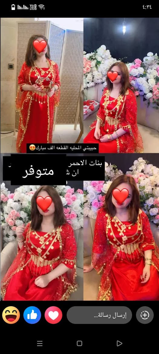 زي كردي ❤️
اسعار مناسبةة اكثر وحده سوي مشاركات الها زي كردي هديه المسابقه تنتهي يوم الخميس 😒🌿🌿


**إذا كنت صاحب هذا الإعلان وتريد حذفه لأي سبب، رجاءا أرسل رسالة إلى الدعم الفني**