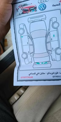 صني ياباني • ٢٠١٠ • رقم سليماني