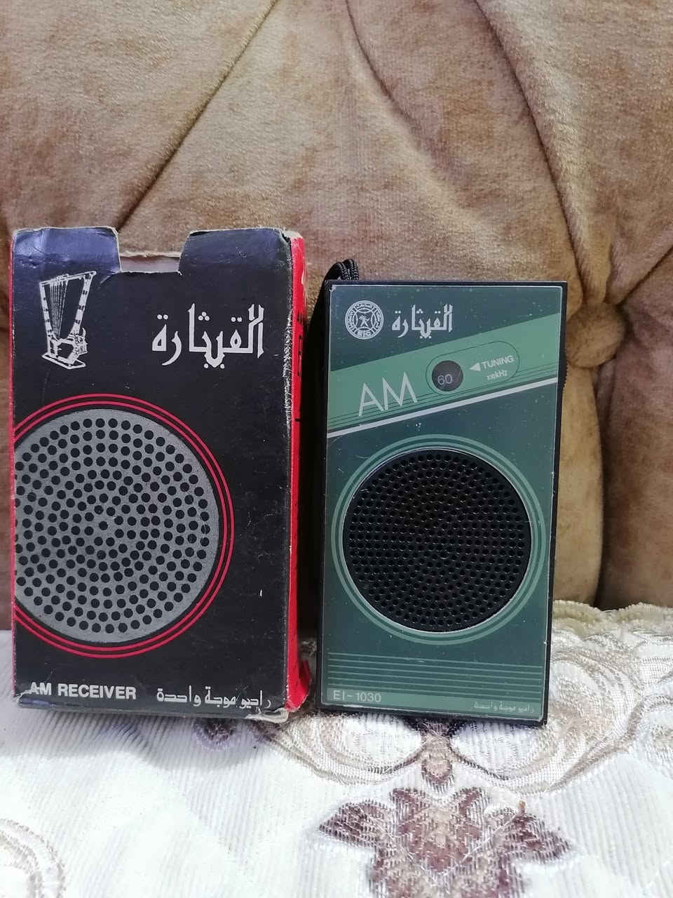 رآدِيِّوِ قِيِّثّآرهِ مَوِجِهِ وِآحٌدِهِ لَوِګ غٌيِّر مََّستّعٌمَلَ


**إذا كنت صاحب هذا الإعلان وتريد حذفه لأي سبب، رجاءا أرسل رسالة إلى الدعم الفني**