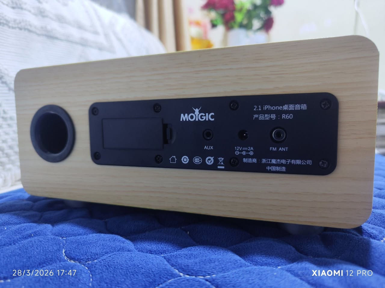 السلام عليكم.... قطعة جميلة جداً جدا جدا.... سبيكر صوت واوكس وراديو و ساعة ومنبه كل الصفات تحملها هاي القطعة الجميلة ...... القطعة صاج وثقيلة ..... السعر 35000 بلاش البلاش


**إذا كنت صاحب هذا الإعلان وتريد حذفه لأي سبب، رجاءا أرسل رسالة إلى الدعم الفني**