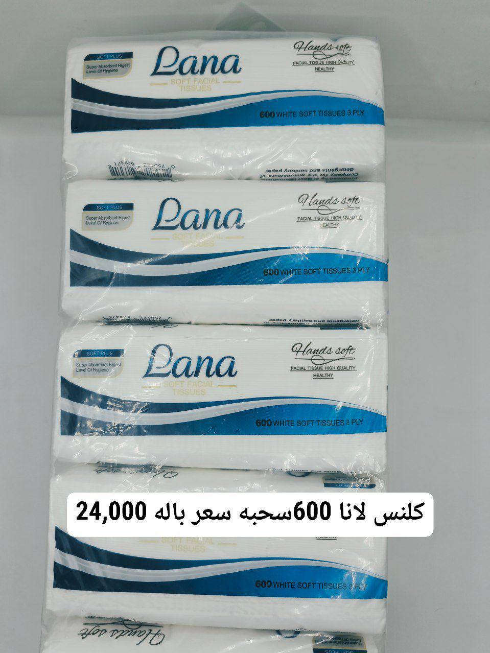 🔥 قبل لا تشتري من أي مكان... شوف أسعار البركة أولاً، فرق السعر والجودة راح يفاجئك!

🚚 توصيل سريع وآمن إلى باب بيتك في بغداد وجميع المحافظات 🇮🇶

✅ جملة ومفرد
✅ أسعار منافسة
✅ تجهيز سريع
✅ تعامل مضمون ومصداقية عالية
✅ توصيل لجميع المناطق

📦 اطلب وانت بمكانك وخلي الباقي علينا

📞 للحجز والاستفسار:
***********

🔗 قناة التلكرام:
https://t.me/AlBarakaStores

🤝 إدارة محلات ومخازن البركة S.K
✦ محمد الماجدي ✦

👤 بإشراف:
✦ الحاج جبار أبو زهراء ✦

🌟 ثقتكم رأس مالنا... وخدمتكم شرف إلنا.

#العراق #بغداد #بغداد_الآن #fyp #اكسبلور
