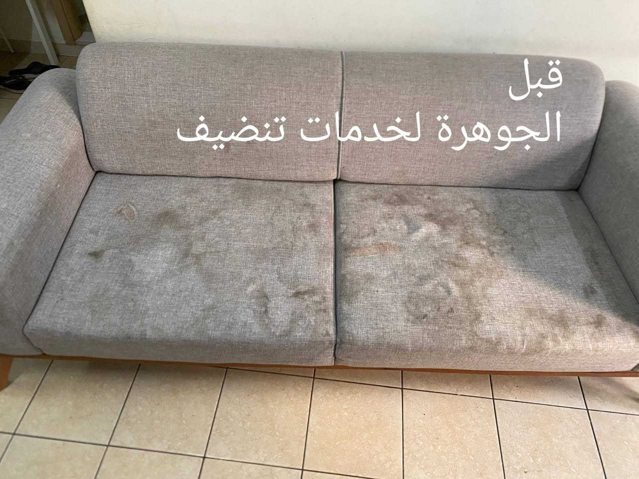 الجوهرة لخدمات التنظيف
كود إيڤا 
متوفر تخزين موسم كامل💎 
#مكوى_الجوهرة_غسل_السجاد سعر متر مربع (1000)دينار
#غسل اوتوماتيكي وباحدث المكاين وباجود مواد التنظيف والتعقيم وتغليف🤩
متوفر #عاملات #تنضيف شقق مفروشه وغير مفروشه 
#ويوجد #غسل_قنفات_تجفيف_موقعي_داخل_شقه💺 غسل #زوالي كاربت موكيت طانيات ستائر_😇
متوفر خدمت توصيل 🙂
للحجز والاستفسار مراسلة الصفحه او واتساب 
💎*********** 📱
💎***********📱
