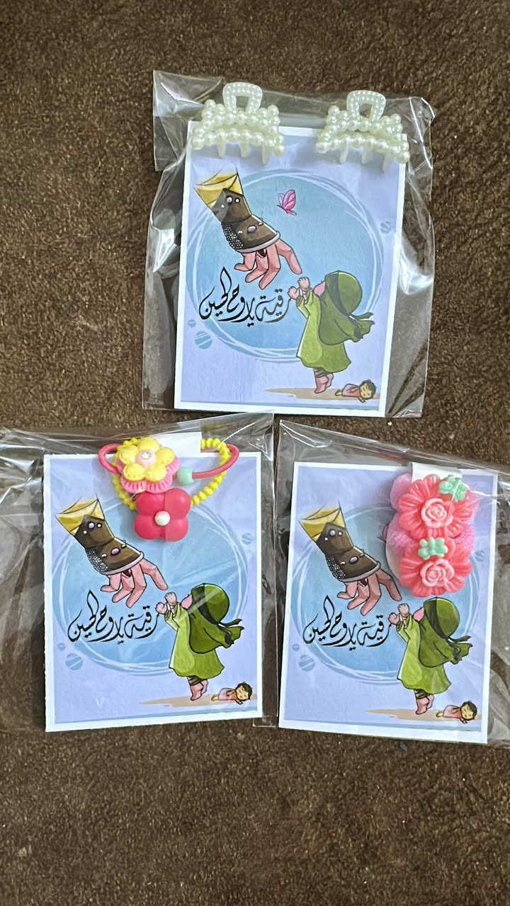 السلام عليكم توزيعات محرم كل صوره جواها السعر🙏🏻♥️


**إذا كنت صاحب هذا الإعلان وتريد حذفه لأي سبب، رجاءا أرسل رسالة إلى الدعم الفني**