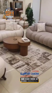 انتريه • كلاسيك • دمياط